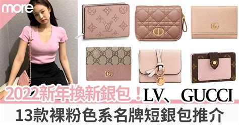 gucci短銀包女|銀包推薦2022｜LV、GUCCI 13款短銀包最平$3,700入手！裸粉色 .